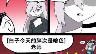 条件反射