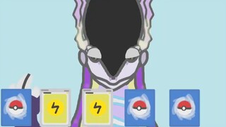 [Animasi Pokémon PTCG] Millerton membuka pistol listrik dan menaruhnya di Wuhu haha