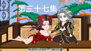 逐剑第三十七集，小思思的无敌操作，愧对。。