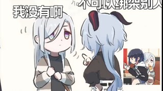 Shenhe: I didn't kidnap her! Artist: Weak-hearted True Lord