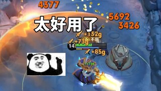 Xiang Yu's big move is really useful for clearing the line, and it can also clear the opponent's lin
