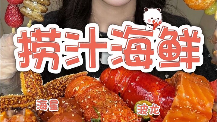 Nửa đêm lướt thấy đĩa hải sản sốt nước dùng này, coi như bạn đã “nuôi” được kênh rồi!