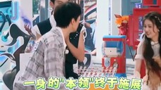 王鹤棣范丞丞白鹿三个显眼包碰一起,给奔跑吧导演吓一跳