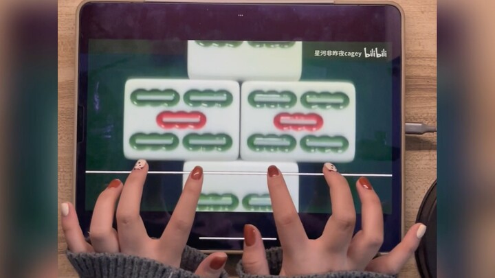 Playing mahjong is not playing a music game