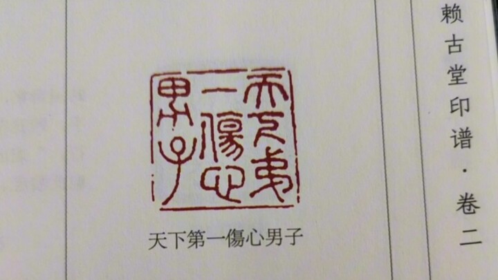 Modern People: "Ancestors, your condition is worse than mine."