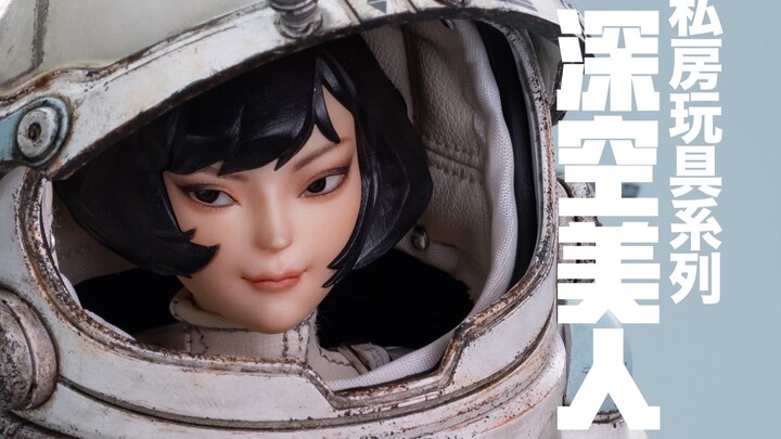 สวยงามและไซไฟย้อนยุค! ใครจะอดใจไหว? ผลงานชิ้นเอกล่าสุดของ UNDERVERSE [The Museum of Play]
