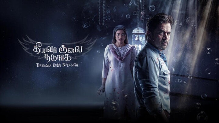 Theeyavar Kulaigal Nadunga | Original Full Movie Hindi Dubbed (2025)