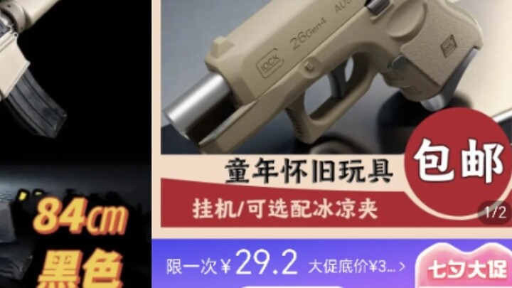 [Cùng thử nghiệm] Cùng xem AK và Glock 26 m16 bullpup trông như thế nào nhé!