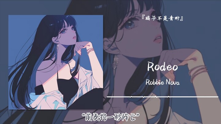 “Fan intro chết ngay từ giây đầu” || “Rodeo”