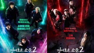 S2: Episode 1 - The Uncanny Counter ( Eng Sub)