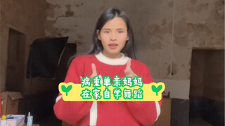 家已搬好，孩子们顺利上了我当年上的村小，并且也慢慢在适应，我带着她们两个，感觉就像当年奶奶带着我们一样，生活就是这样，假如一辈子这样三个在一起多好。