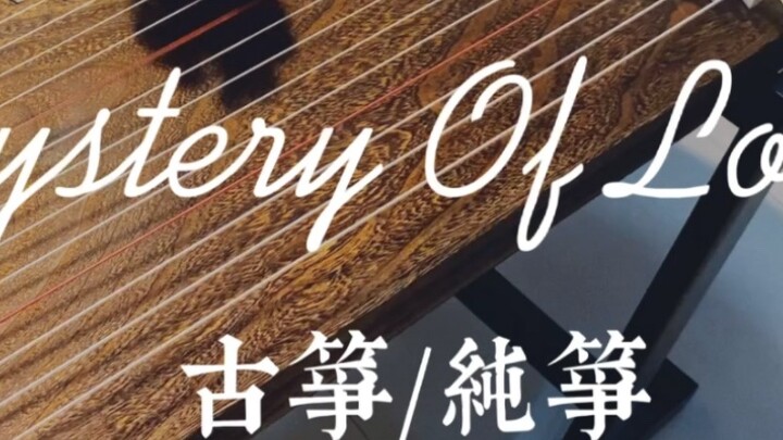 [Guzheng] Attached score! Chunzheng adapted "Mystery Of Love" Please Call Me By Your Name. Do you st
