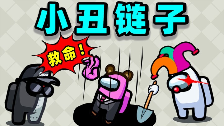 “Tao Tao Chu Tao”