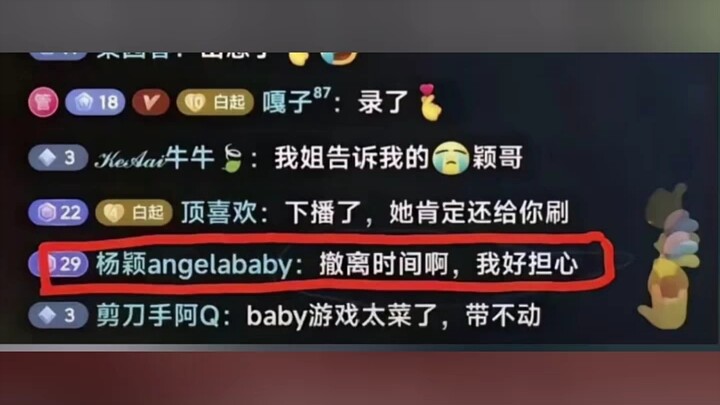 Sudah bayangin banyak jenis jaringan pertemanan, tapi nggak nyangka malah kamu, sayang! "Angelababy"
