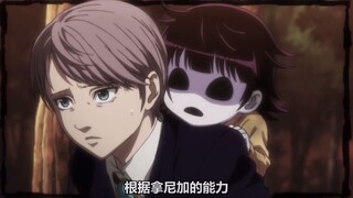 全职猎人黑暗大陆篇，第7集，有个叫“小飞漫影“的搬运我视频，大家注意甄别，不要被骗