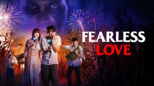 FEARLESS LOVE (2022) {1080P} ðŸ‡¹ðŸ‡­