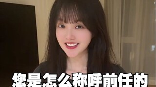 给前任那些称呼都不重要