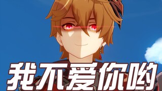 [Genshin Impact / Card Drawing] I Love Young Master