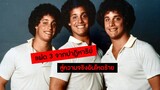 สารคดี : Three Identical Strangers แฝด3