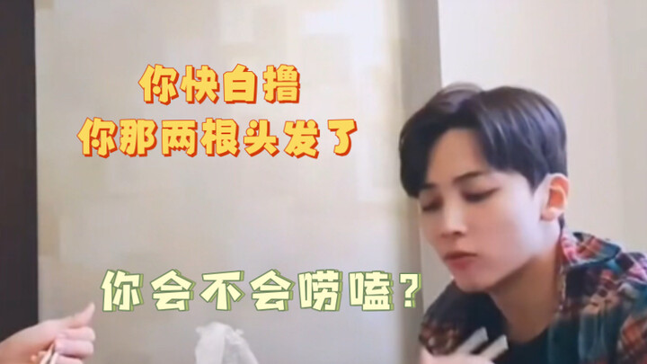 【เซเวนทีนจากภาคตะวันออกเฉียงเหนือ】จะพูดคุยจ้อเจี้ยกันไหมนะ?