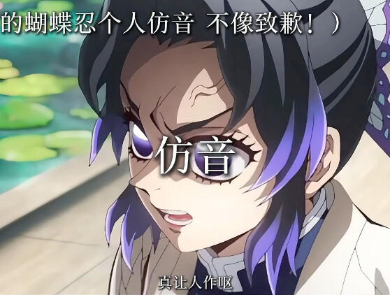 Let's do a Kanao Tsuyuri episode!
