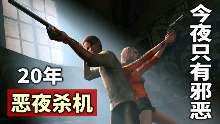 A sinister high school that has “devoured” dozens of students over a century holds the secret to imm