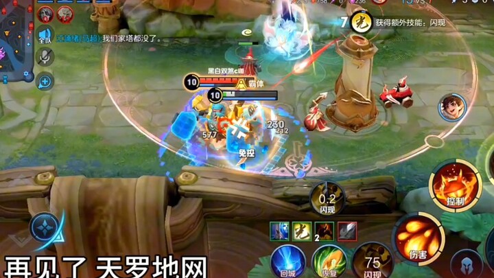 Come back, PUBG Mobile!