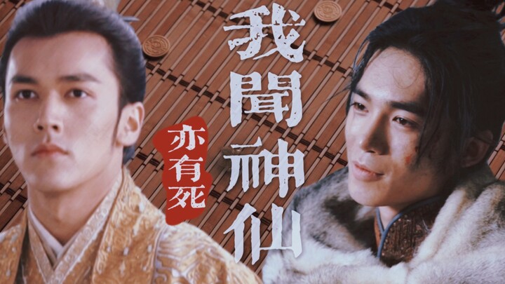 I heard that gods and immortals also die | "Qizhou is getting older, and my father and brothers are 