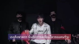 ซับไทยเพลง BAD BAD BAD นักร้อง หลี่เหวินฮั่น