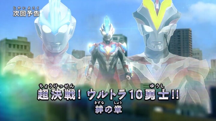ULTRAMAN NEW GENERATION STARS S4 Eps 20 Preview