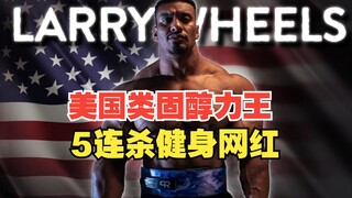 Raja Steroid Wheel Brother, 5 pembunuhan berturut-turut dari influencer kebugaran Amerika