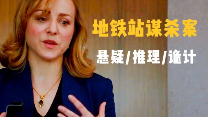 Mystery and推理: The murderer broke free from conventional thinking and employed a remarkably simple t