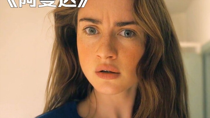 Seorang gadis tanpa sengaja menemukan adegan menakutkan: sepertinya ada orang asing yang menyusup ke