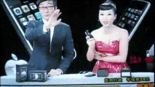 Star Phone