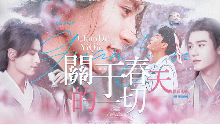 Peringatan Akhir | Segala Hal tentang Musim Semi · Rekaman Lengkap Menonton Drama [Dua Saluran Suara