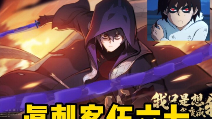 Nhận xét: Nhẫn giả mới giống sát thủ Ngũ Lục Thất đến mức nào! Sau khi đổi mặt thì chẳng có chút cảm