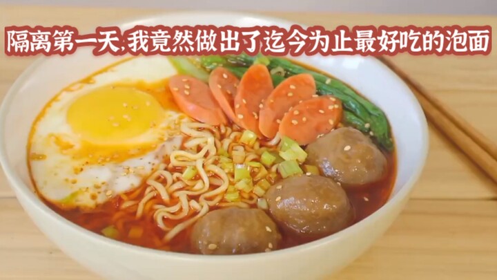 วันแรกของการกักตัวฉันไม่คาดคิดว่าจะมาม่าได้อร่อยที่สุดได้ขนาดนี้