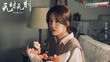 [VIETSUB | 2022] Phim Ngắn《Từng Giờ Từng Khắc》- Thái Văn Tịnh, Lưu Dịch Quân, Phó Tinh