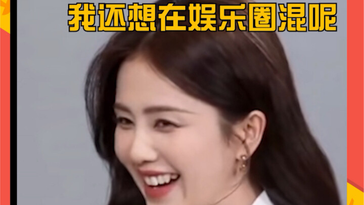 ไป๋ลู่: ไม่มีใครดักคอฉันได้หรอก!