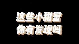 【博君一肖】在家N刷的结果~虽然就那么几次合体 但是我瘟到现在不是没有道理的！！！