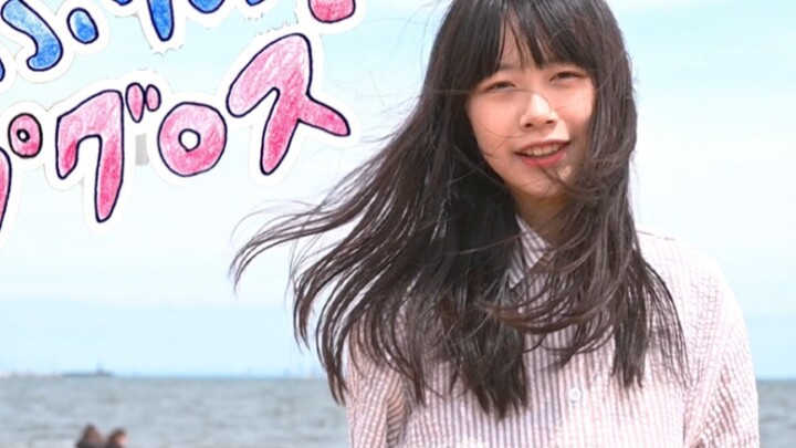 Melbourne seaside wind paste face* AKB48 久しぶりのリップグロス/Long-lost lip gloss【Amanda-】