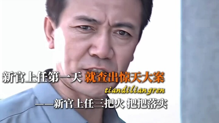 New Director Swings an Axe to Smash Open the Grain Depot Door—What’s Inside Leaves the Governor Spee