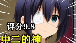 Rating super tinggi 9,8, kakak kedua paling populer dalam sejarah, benar-benar memperlakukan adiknya