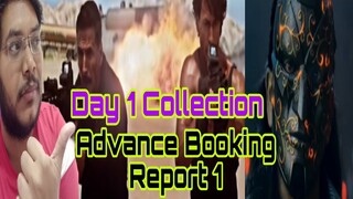 BMCM DAY 1 COLLECTION | BMCM PREDICTION | BMCM ADVANCE BOOKING REPORT DAY 1 | BADE MIYAN CHOTE MIYAN