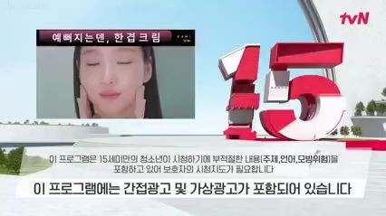The Heavenly Idol EP 7 English subtitles