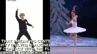 【NCT楷灿】【李野纯竟然会跳芭蕾？】芭蕾舞演员分析NCT楷灿的舞蹈“效率即为优雅”（中字）