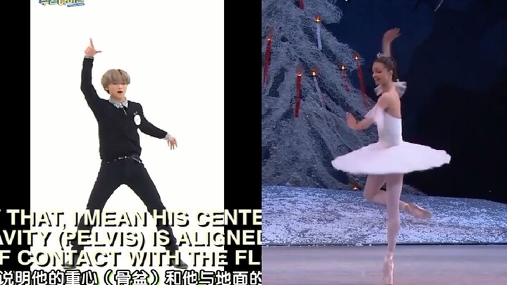 【NCT楷灿】【李野纯竟然会跳芭蕾？】芭蕾舞演员分析NCT楷灿的舞蹈“效率即为优雅”（中字）