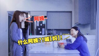 【台百】恐同老妈惊天大逆转！竟主动上门催婚女儿和她小女友！