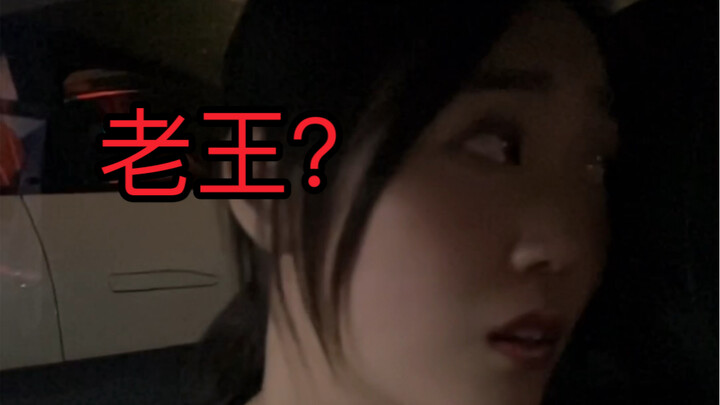 Brother Wang: Want to watch paid content for free? Of course you can!