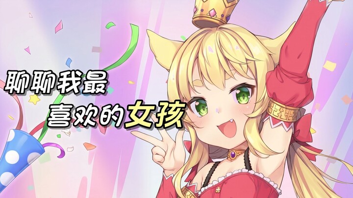 “ตอนพิเศษ 100,000 ฟอลโลว์” มาคุยกันเรื่องสาวที่ฉันชอบที่สุด